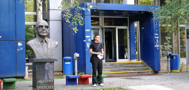 Сви докторати на увид јавности